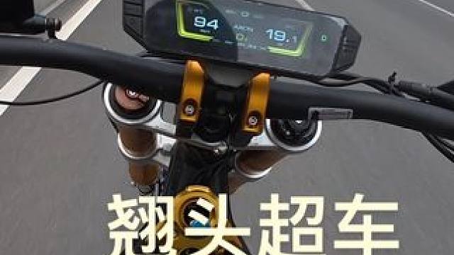 电车的爽是真的爽 一分价格一分货，绝对改装的物超所值。好开真好开，线性#第一视角 #轻蜂 #极蜂 #