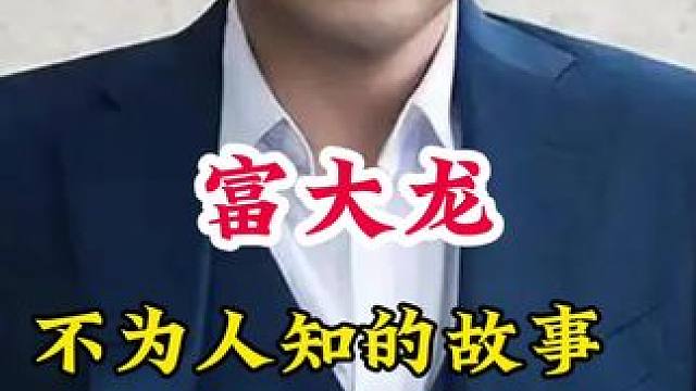 明星背后的故事~