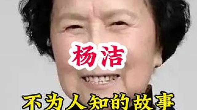 明星背后的故事~