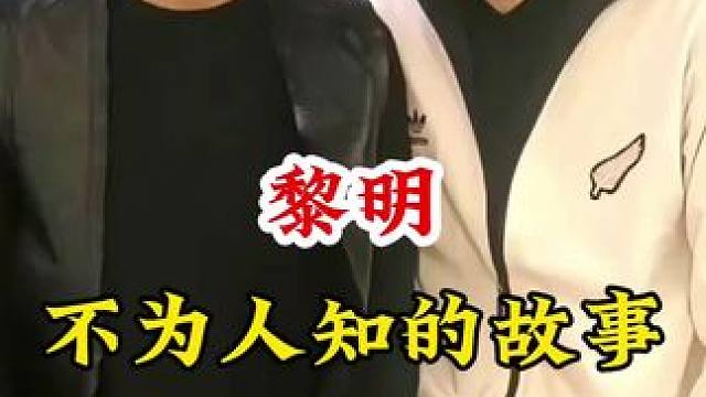 明星背后的故事~