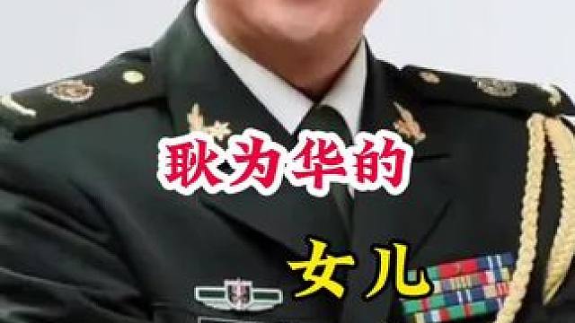 明星背后的故事~