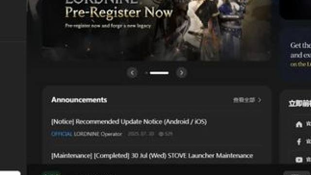 权力之望东南亚服下午5点开服注册安装教程 #权力之望