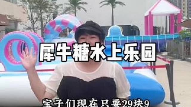 这里玩水也太欢乐了 #夏季玩水 #熊孩子 #快乐就这么简单 #vlog日常 #亲子互动
