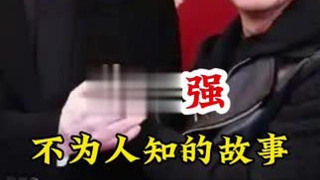 明星背后的故事~