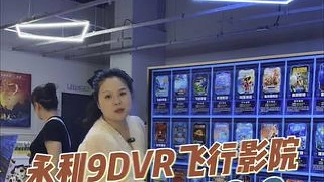 彭山又多了一个暑假遛娃的好地方！39.8一大一小！#吃喝玩乐