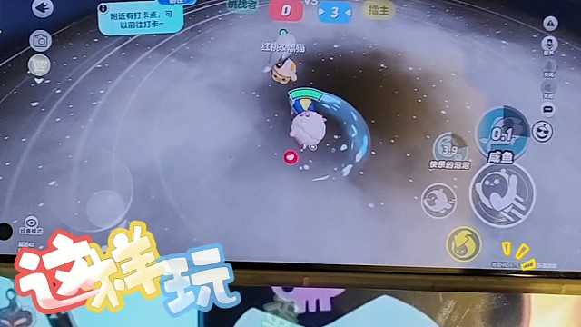 蛋仔派对可以这样玩了