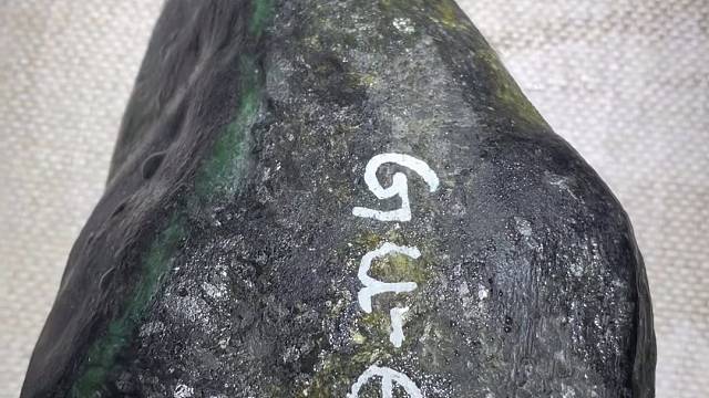 莫湾基，1.4公斤。一条色带围绕着石头。