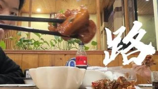 【大学生毕业就该先旅游】江西婺源猪脚奇遇记... 开启3年的旅行记录下来，希望能成为你的电子榨菜#抖