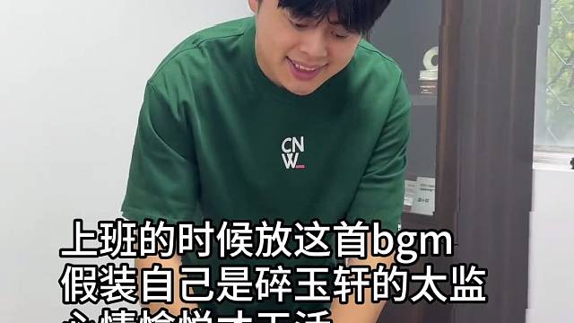 打工人就得学会哄自己上班