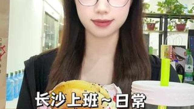 上班vlog｜最近长胖了好多 早餐：火鸡面
午餐：塔斯汀汉堡+薯条+鸡块
晚餐：零食
#美食 #vl