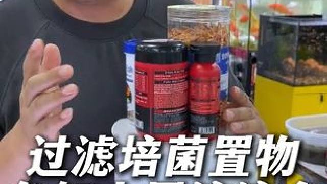 60以下小缸过滤用这个上置滴流盒，能过滤能培菌还能当置物架。 #小鱼缸 #鱼缸过滤 #滴流盒过滤 #