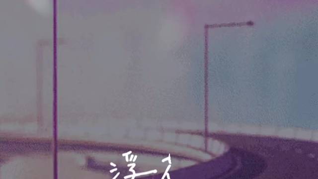 唱了几遍，还是不好听