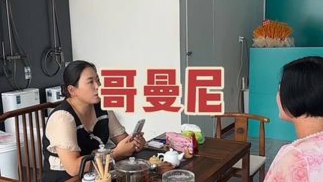 哥曼尼不愧为年轻人的家装品牌#哥曼尼照明 #哥曼尼 #家装品牌 #感谢官方热门推荐