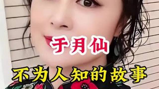 明星背后的故事~