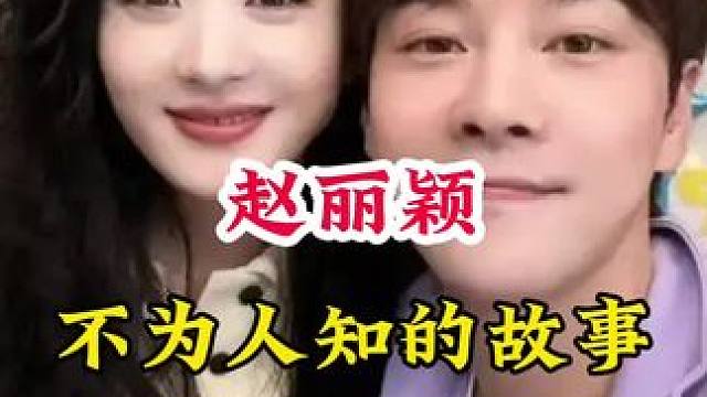 明星背后的故事~