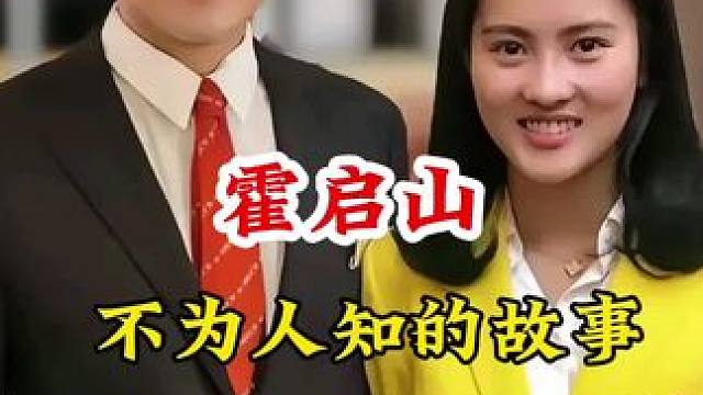 明星背后的故事~