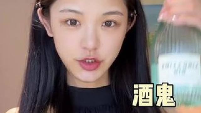 酒鬼化妆挑战！喝不醉 根本喝不醉！#美妆 #化妆分享 #喝酒化妆 #美妆种草