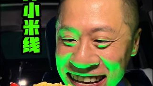 深夜凉拌米线太好吃了 #深夜放毒 #好吃不贵 #太好吃了 #米线