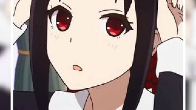 单身那么久的原因终于找到了 #辉夜大小姐想让我告白 #动漫推荐 #纯爱 #每周B看