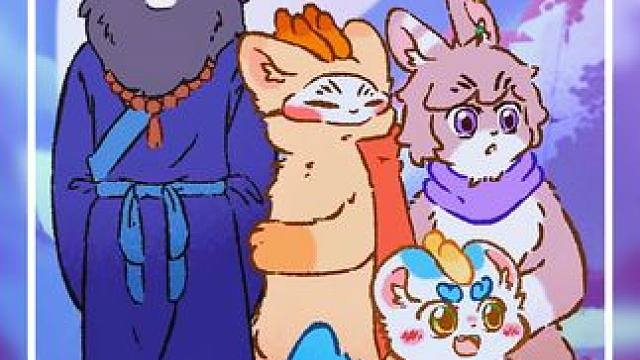 饿狗岭果然名不虚传 #有兽焉 #动漫推荐 #每周B看