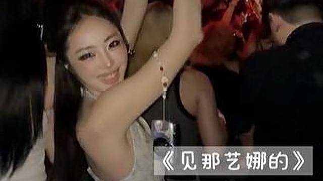 谁懂！被那艺娜训了！ #vlog #那艺娜