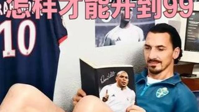 什么！还有主包没有99的卡，震惊！#fc25 #easportsfc