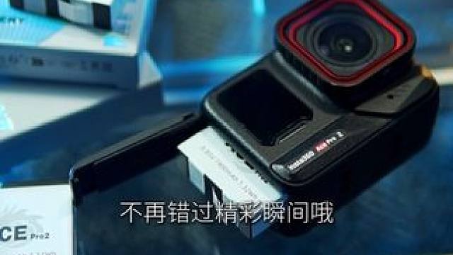 Ace Pro2的续航是个大问题，外出旅游怎么能少一个一拖三的充电盒#影石acepro2 #运动相机