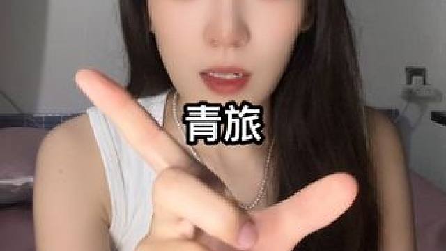 睡觉时间！（求投稿） #强烈推荐 #内容太过真实 #震惊三辈子 #八卦 #八卦故事