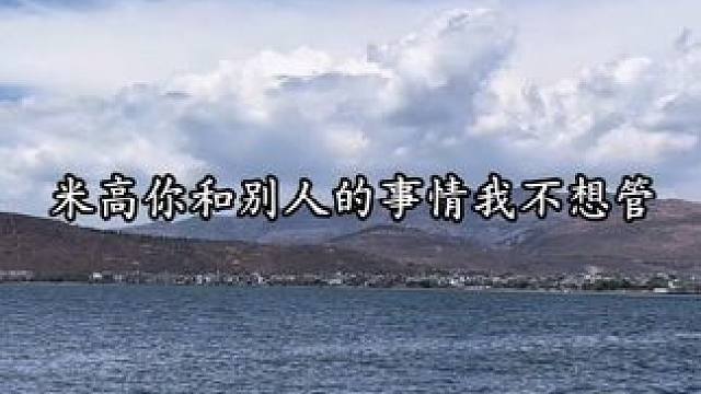 粉丝投稿：汪蕾 #配音#无声卡#米高#汪蕾#大理