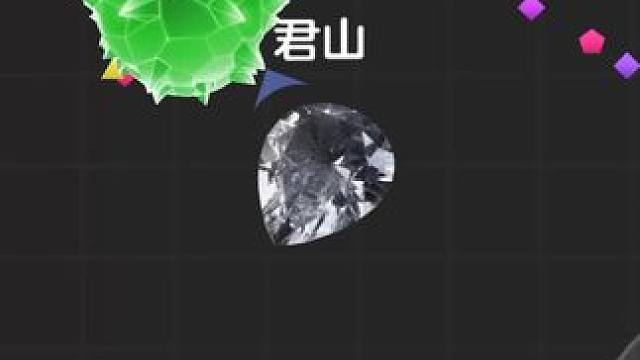 球球大作战君山~
