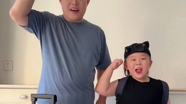 出门前这些必须得先说好了#人类高质量暑假 #她们的精选