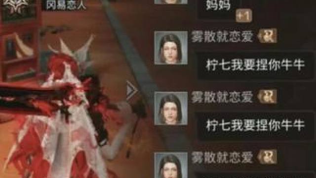 柠七一看私信，天塌了 
