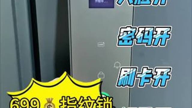 福盾门业是你心仪已久的防盗门，每晚8点浙江公司直播。#福盾防盗门#指纹锁#装修#铭铁匠防盗门#防盗门