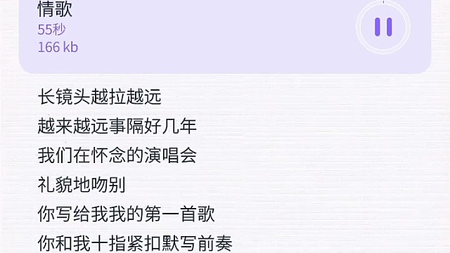 点歌关注不迷路，聊天，读文哄呼呼，王者荣耀找我随时陪你，交个朋友吧