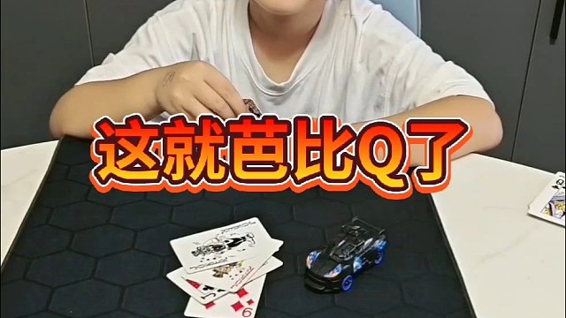 儿子这可是你自找的