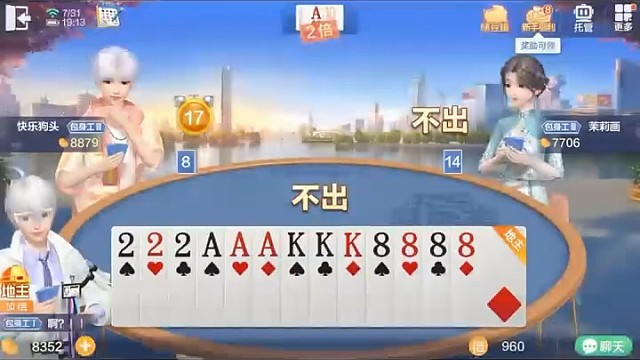 起飞！飞！飞？