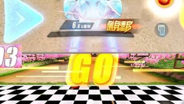 冰火圣歌VS阿斯顿马丁 冰火圣歌VS阿斯顿马丁！#QQ飞车手游年中盛典 #QQ飞车铁甲小宝联动 #Q