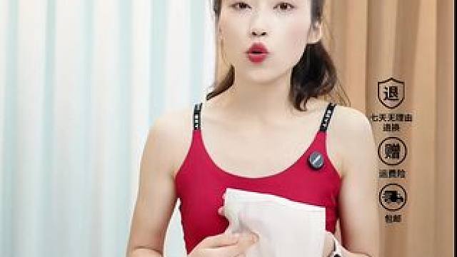 无痕裸感 一体杯运动内衣 #韩教练 #爆款美背 #运动穿搭 #女生日常