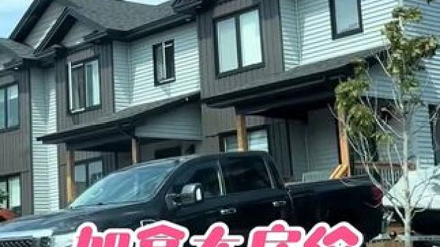 在加拿大45-56W加币能买到什么样的房子？今天看了三套房子！你会喜欢哪一套#计划 #买房 #海外生