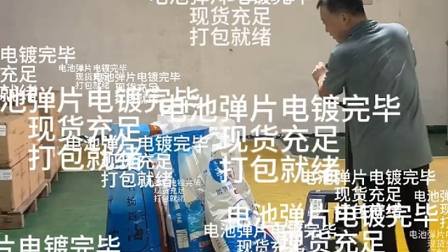 电池弹片打包出货#电池弹片好工匠电池弹片
