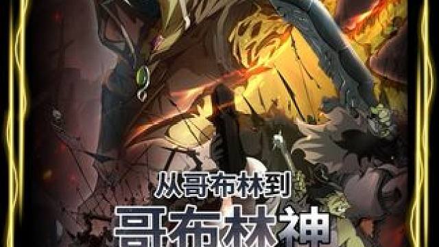 #动漫推荐 #二次元 #番剧 #漫剪 #动漫解说