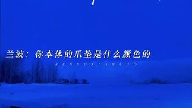 草莓巧克力的爪垫叫randido #人鱼陷落 #广播剧 #配音