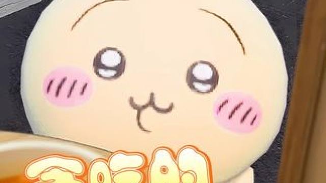 乌萨奇：感谢大自然的馈赠！#元梦之星 #元梦顶流IP快闪季 #吉伊卡哇 #恐怖版哈基米 #玩家投稿