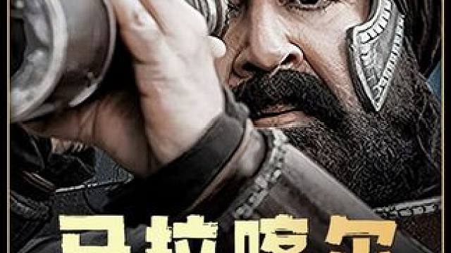 #我的观影报告影视解说