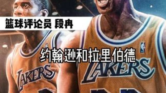 城里来了新警长，王牌现在跟天猫已经不在一档！ #王牌vs阳光 #冉哥解球 #段冉在线