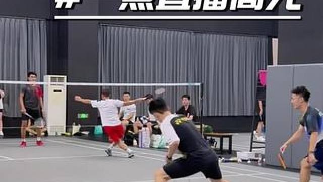 一点点高光时刻#打羽毛球的日常 #羽毛球 #羽毛球双打 #羽毛球精彩片段