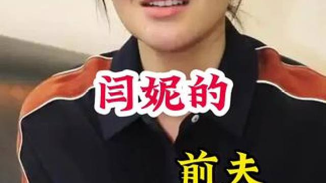 明星背后的故事~