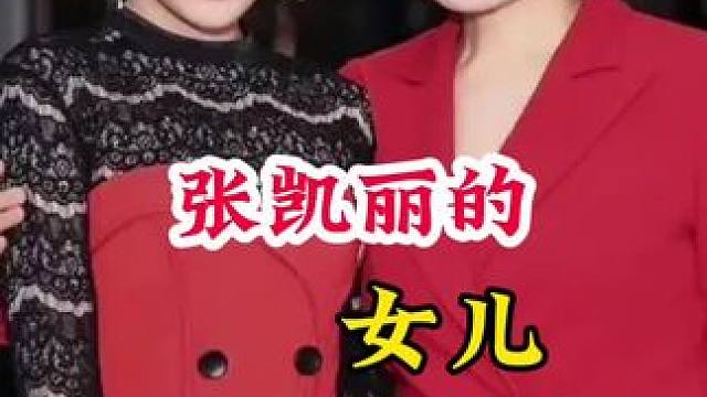 明星背后的故事~