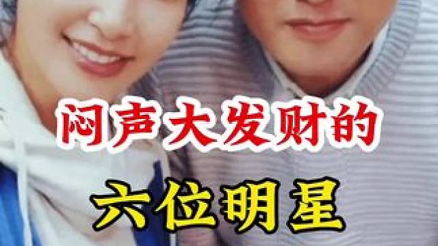 明星背后的故事~