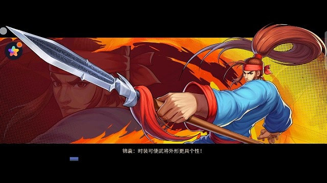 80 90后经典三国战纪